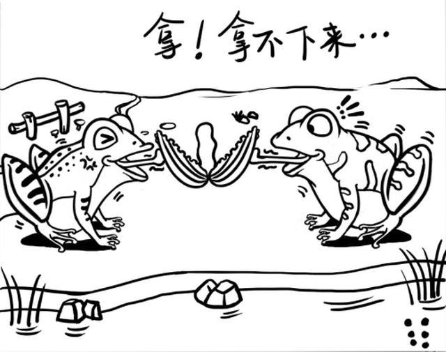 第十六回 改善伙食9