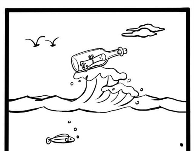 第二回 漂流瓶的寂寞0