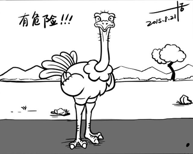 第八回 不好了＆鸵鸟啊7