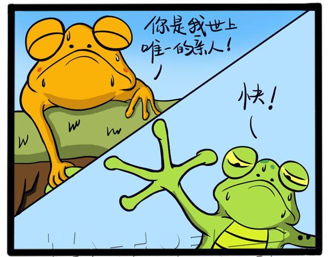 第十二回 泡温泉＆不放手9