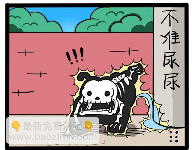 第十四回 乌鸦喝酒15