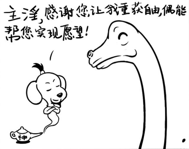 第六回 愿望啊＆不走不走0