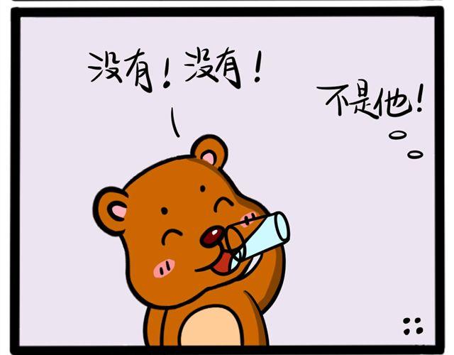 第十五回 相濡以沫＆出卖13