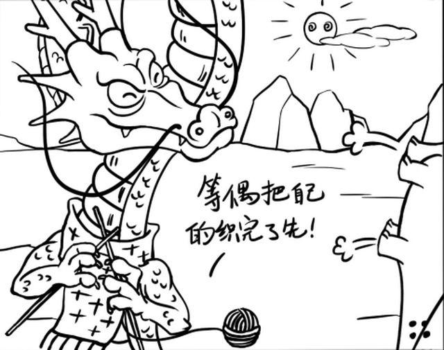 第六回 愿望啊＆不走不走7