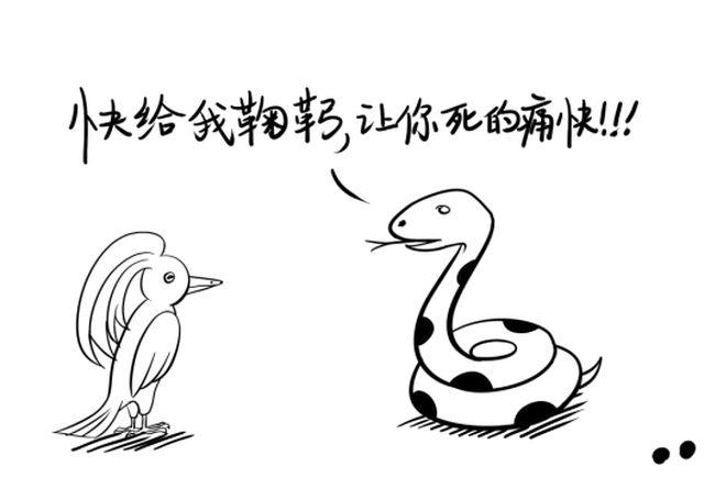 第十六回 改善伙食1