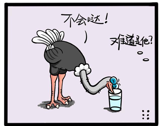 第十五回 相濡以沫＆出卖15