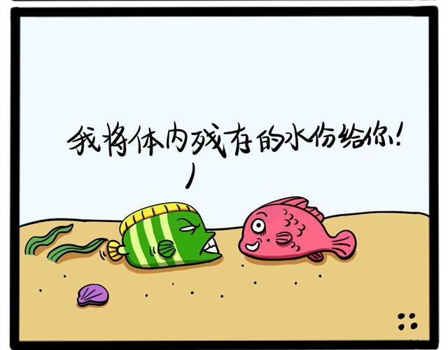 第十五回 相濡以沫＆出卖3