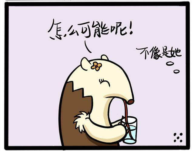 第十五回 相濡以沫＆出卖14