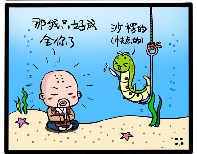 第十三回 旨意啊＆解脱9