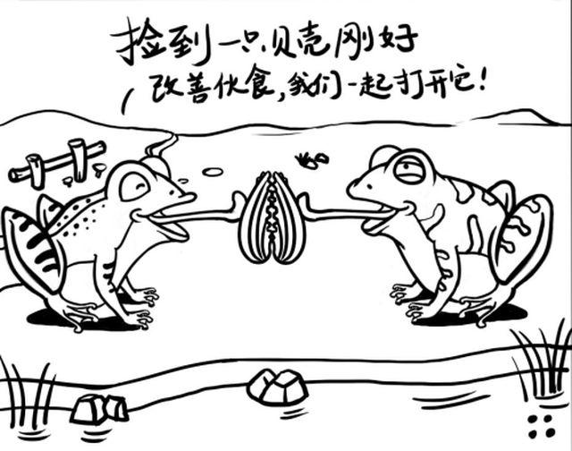 第十六回 改善伙食7