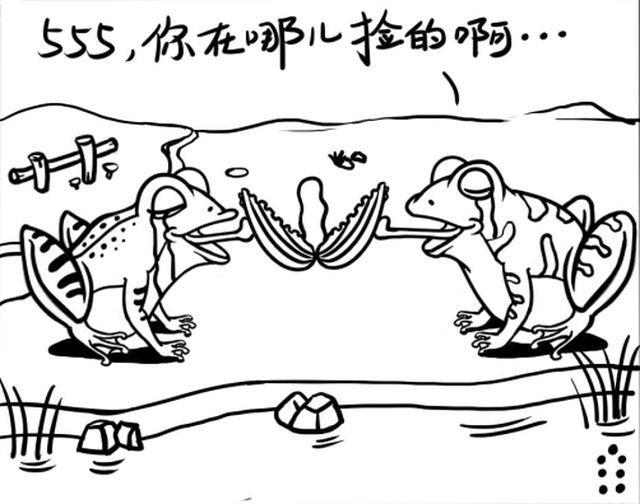 第十六回 改善伙食10