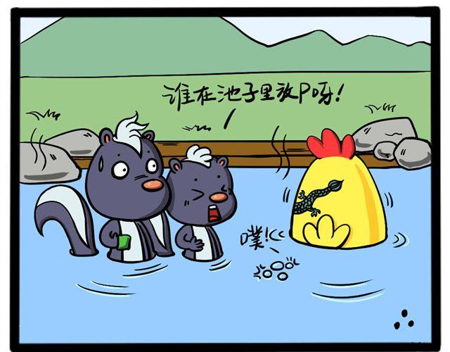第十二回 泡温泉＆不放手2