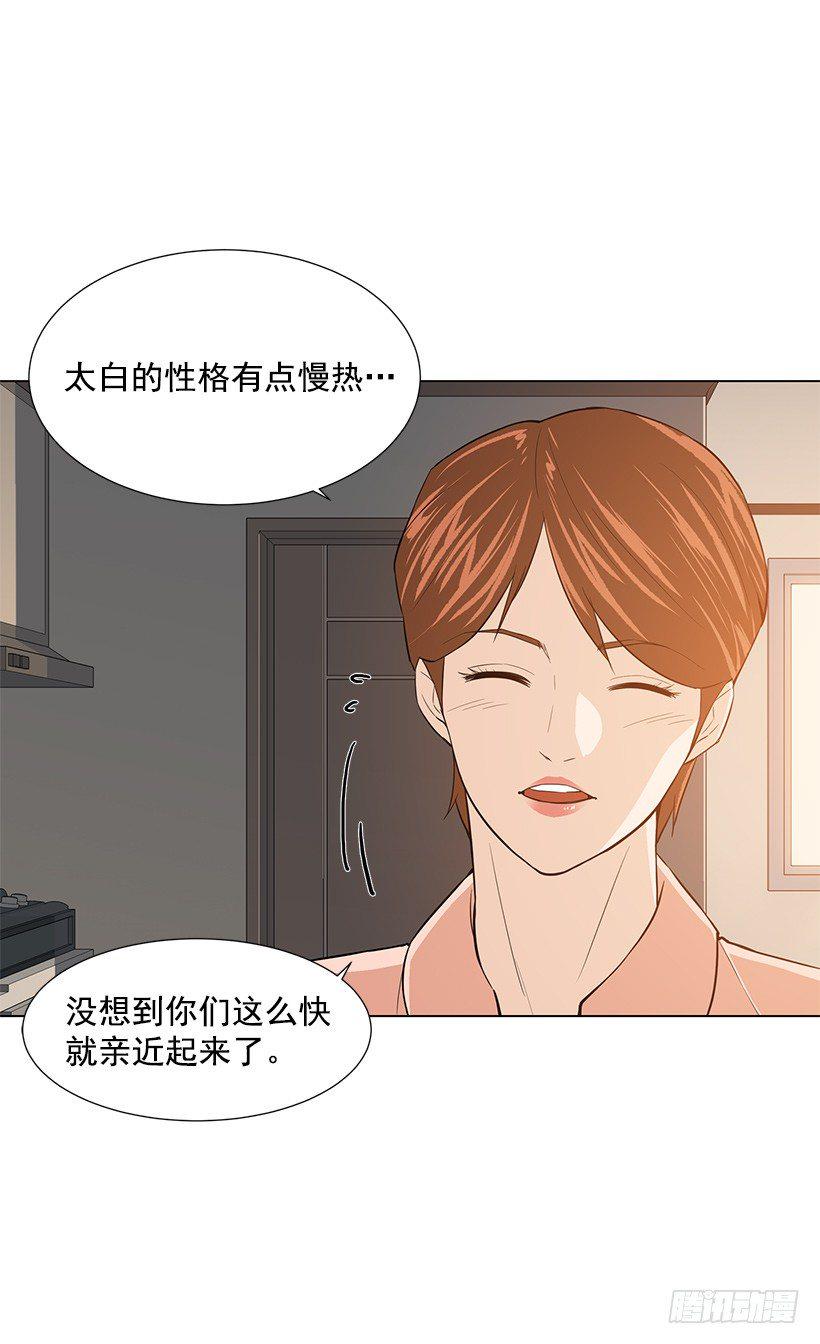 我很讨厌你24