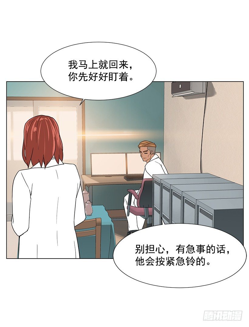 出卖嫦娥25