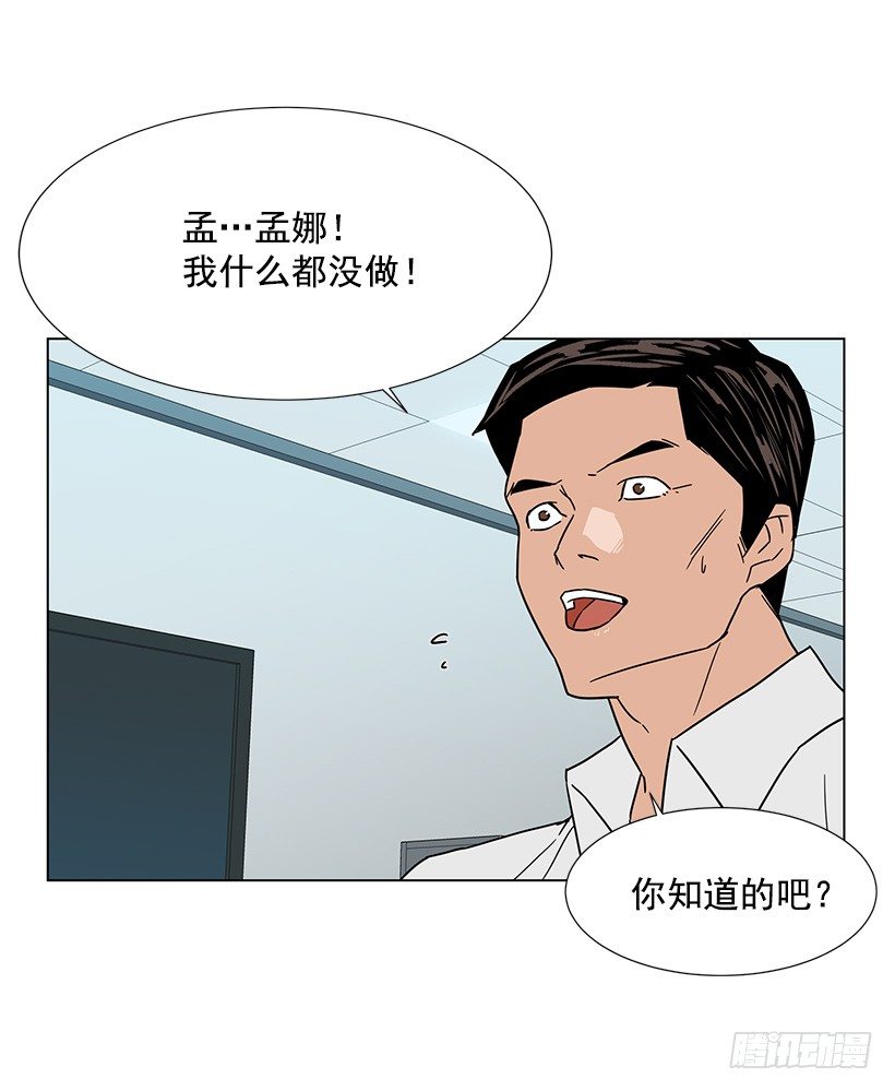 恶心的碰触39