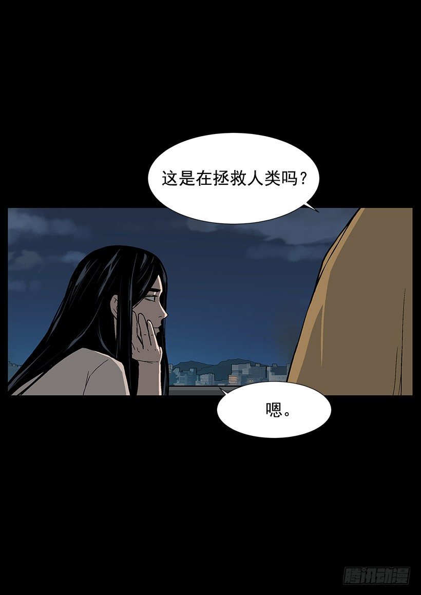 危机四伏38