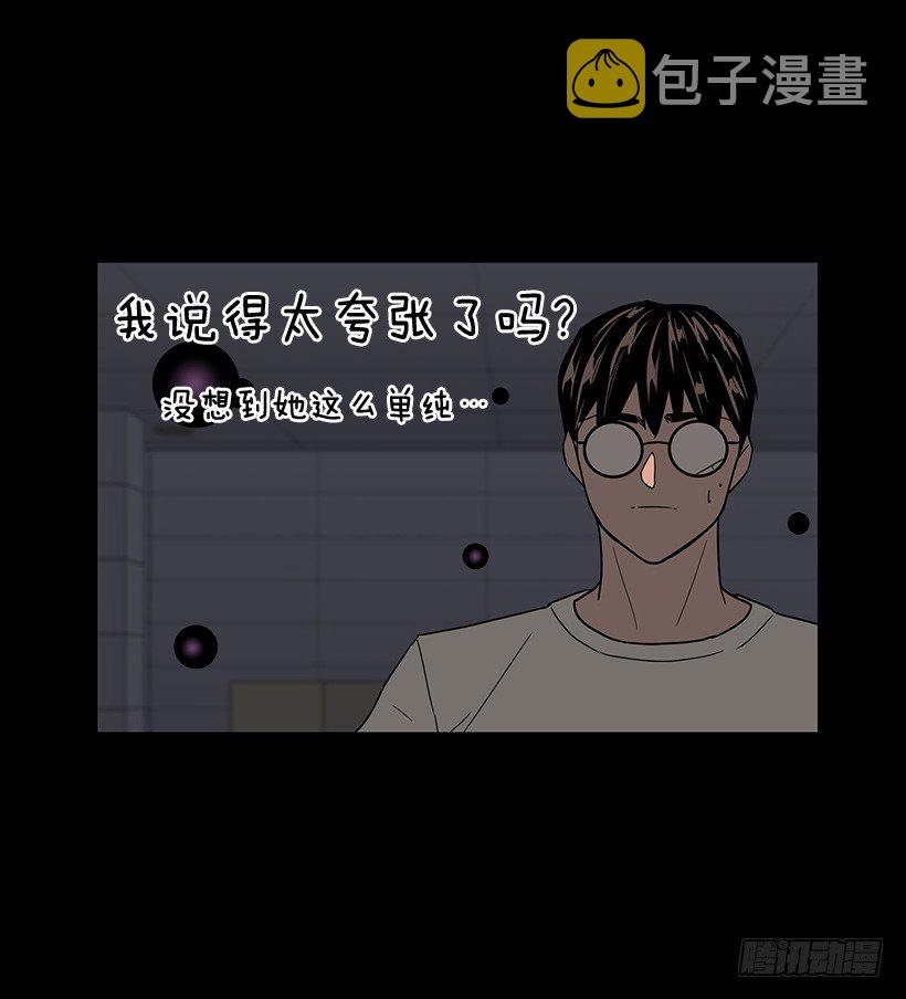 第一大惹祸精42