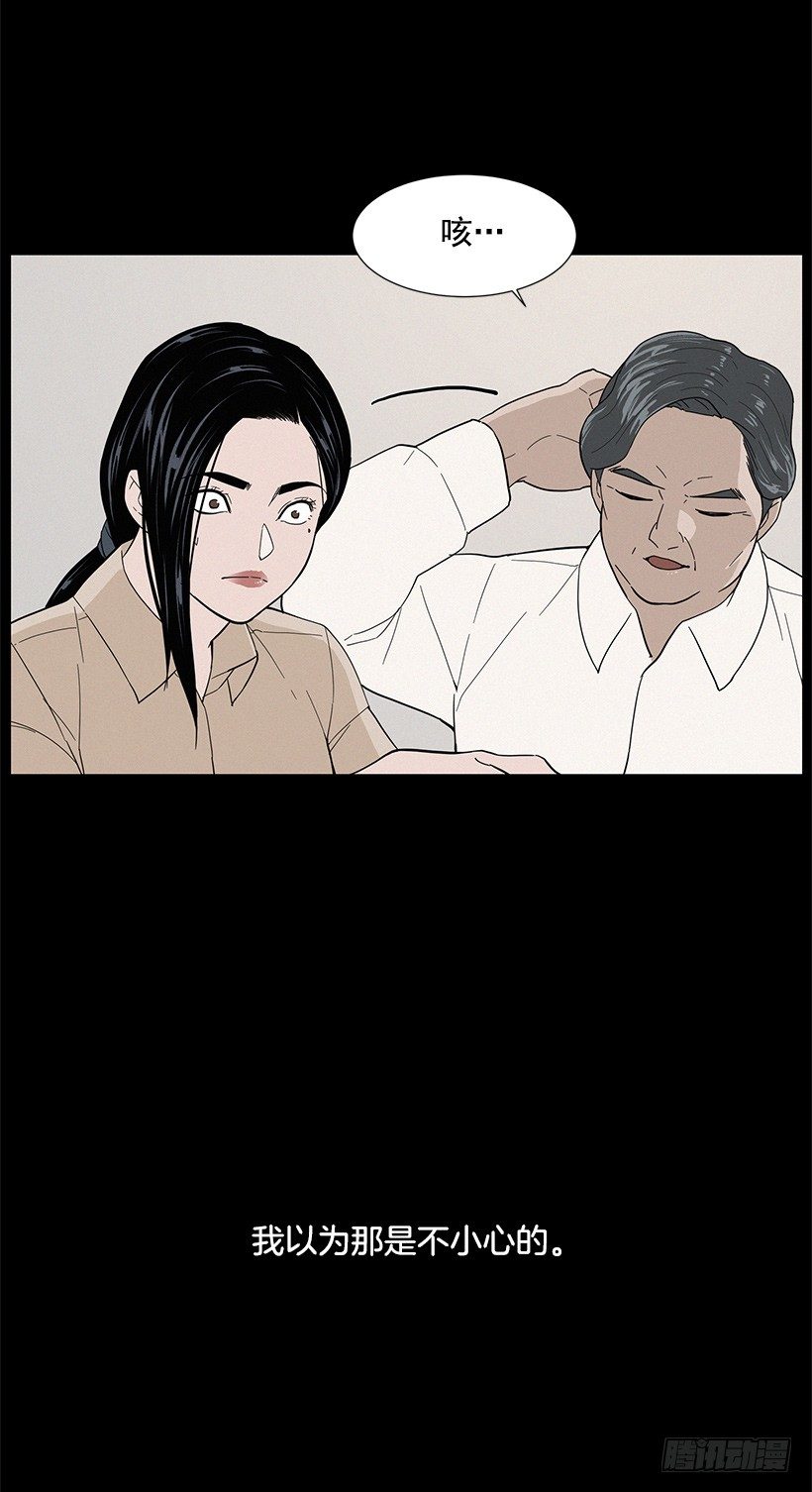 糟糕的记忆29