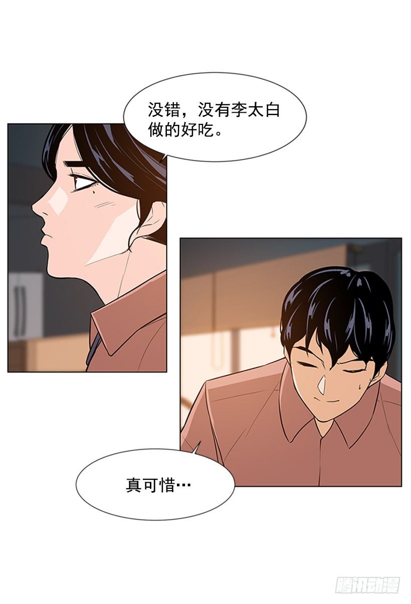 不要相信人类35