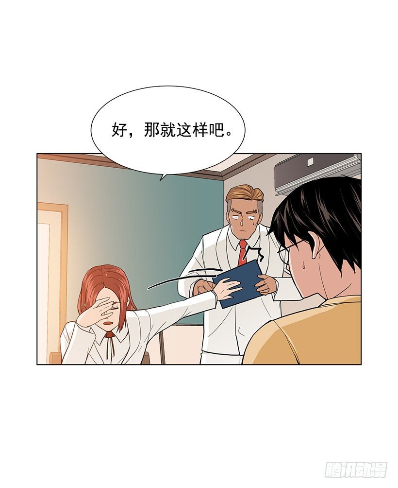 不详的预感2