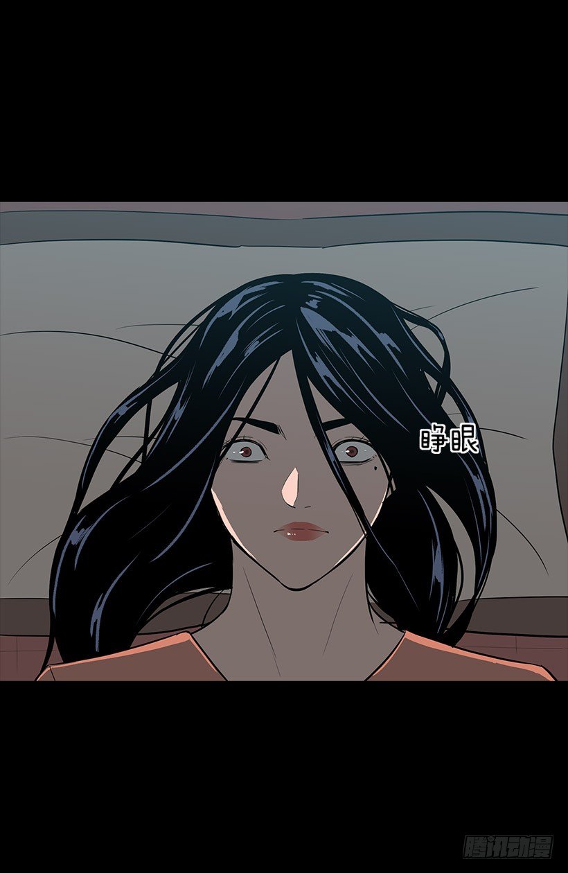 愤怒的嫦娥47
