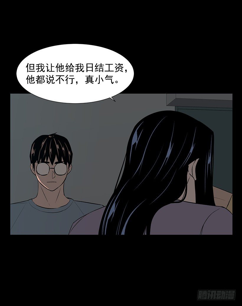 约会8