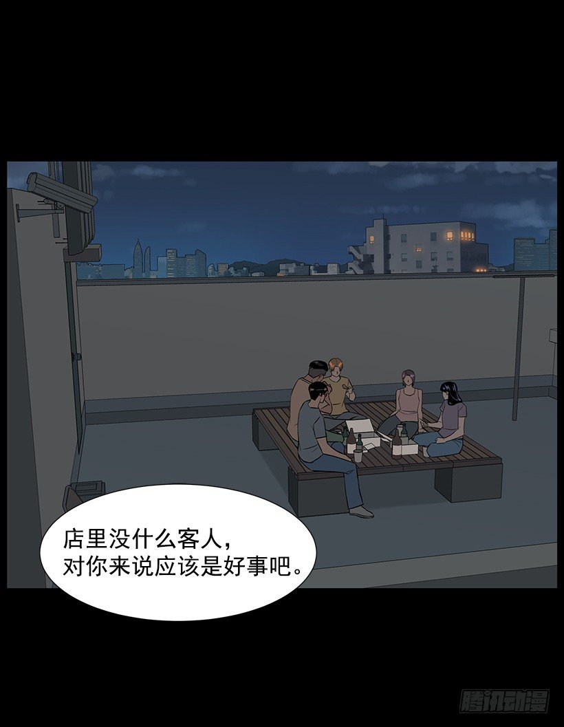 约会2
