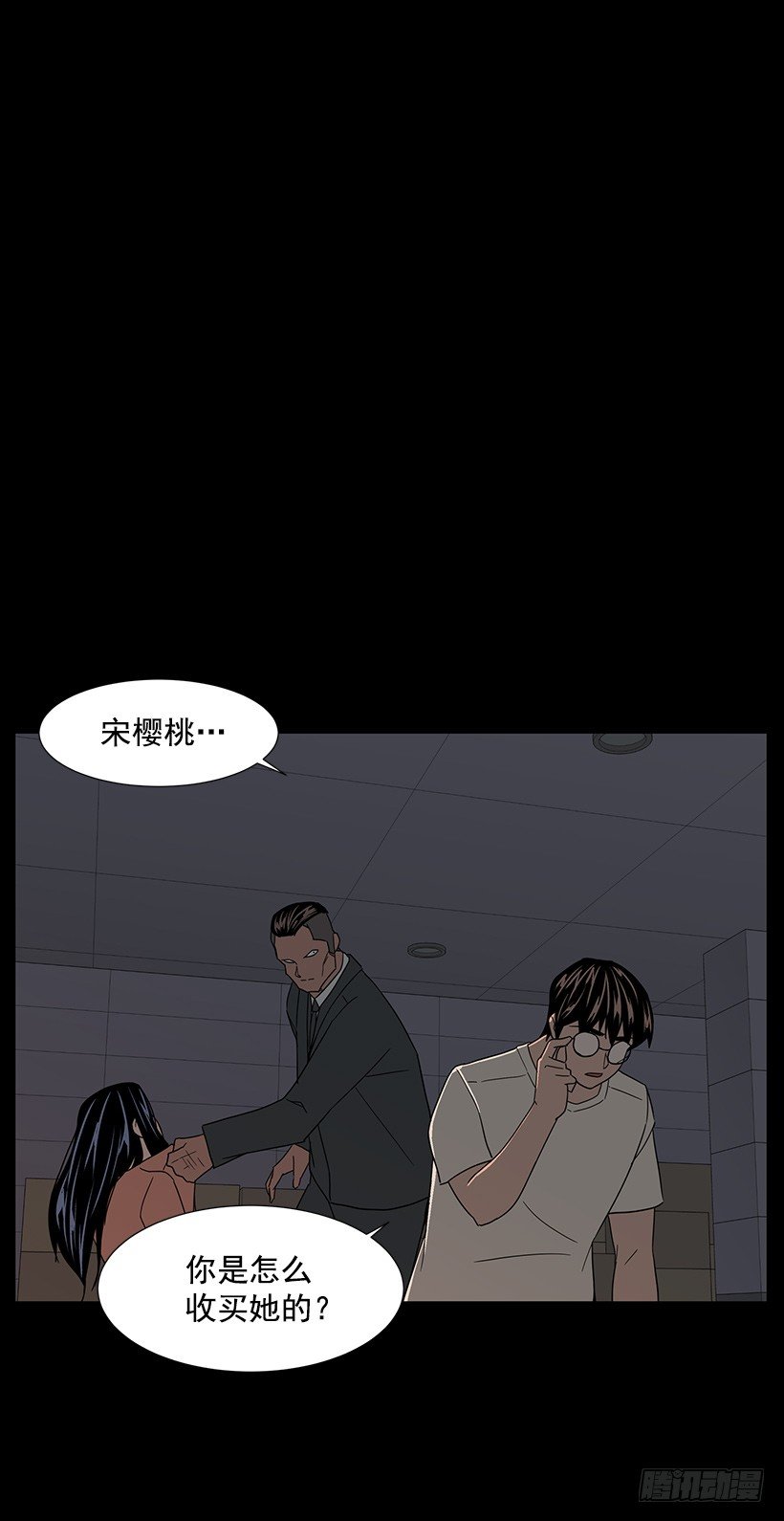 第一大惹祸精26