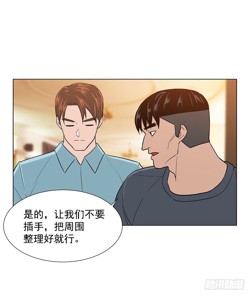 愤怒的嫦娥27