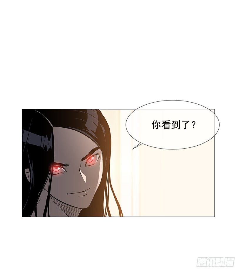 她是毁灭的化身13