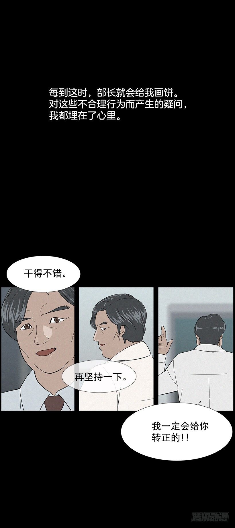 糟糕的记忆40