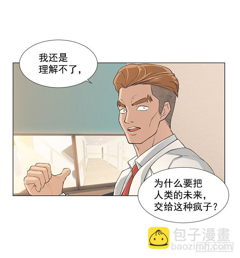 她是毁灭的化身42