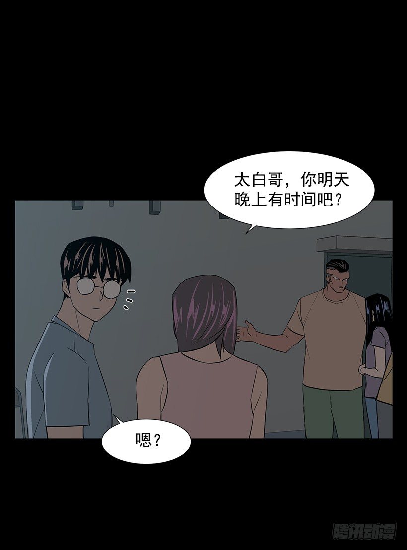 约会13