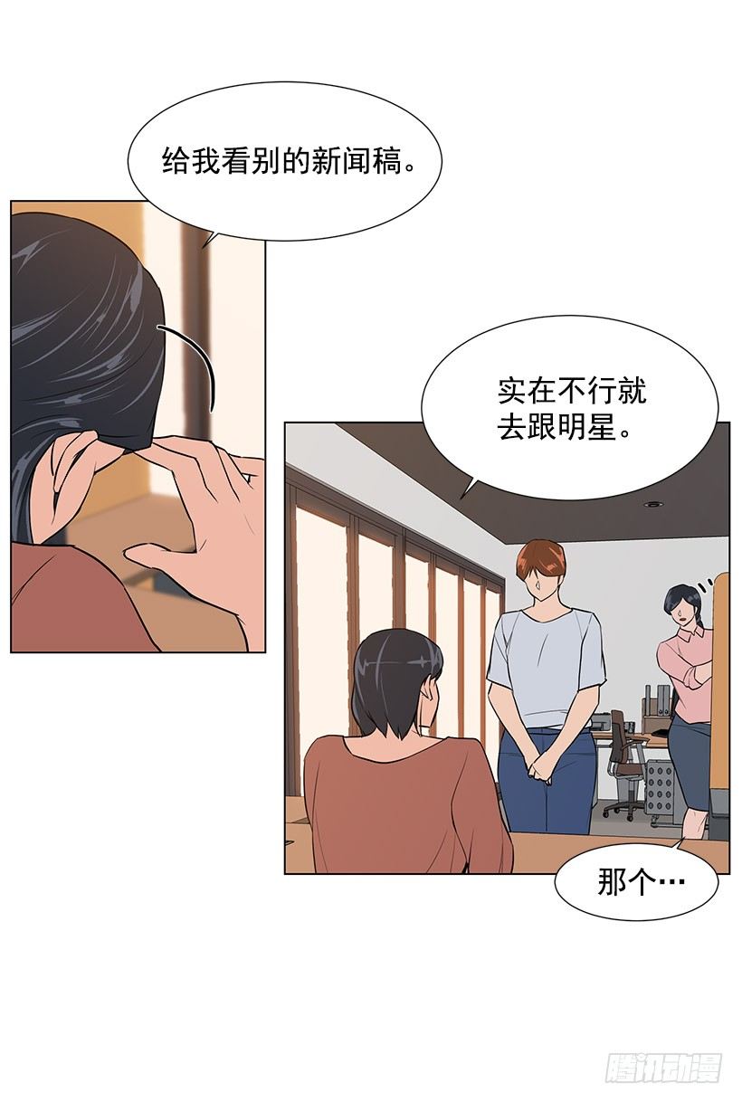 她的礼物22