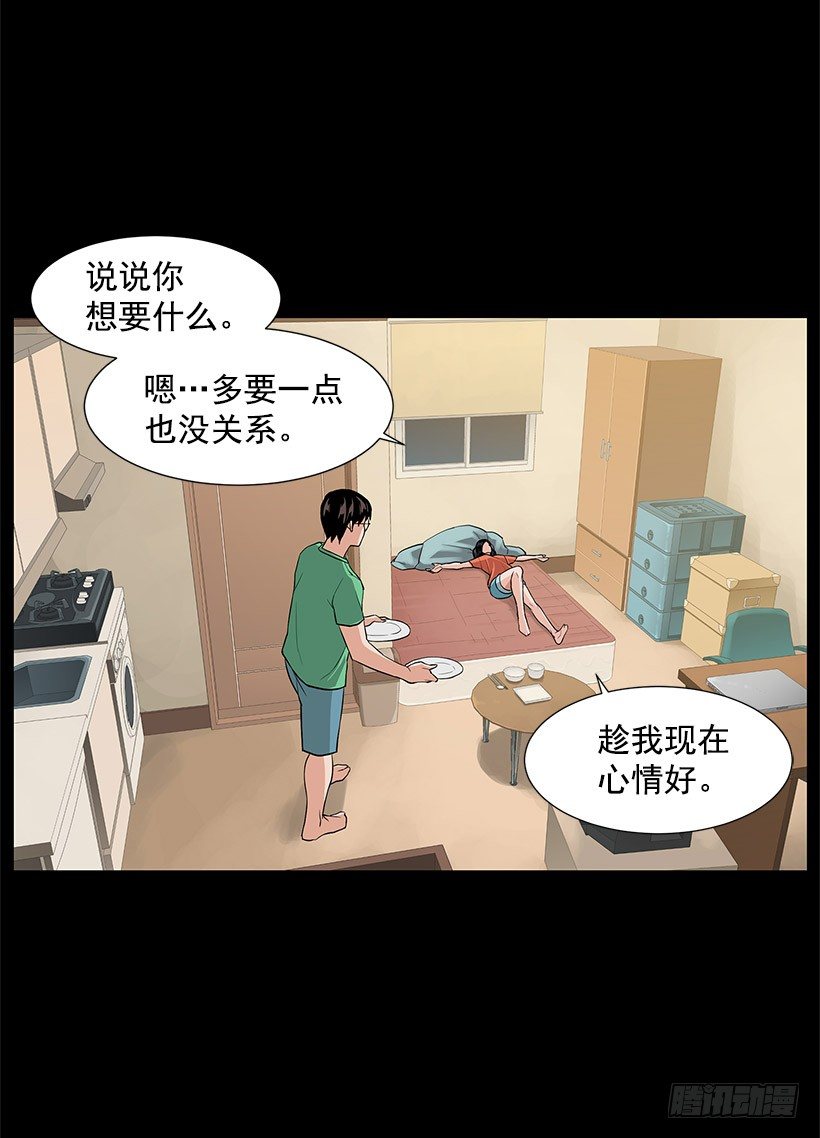 缔结契约7