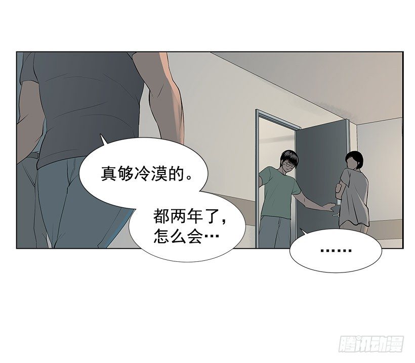 邻居离奇自杀？38