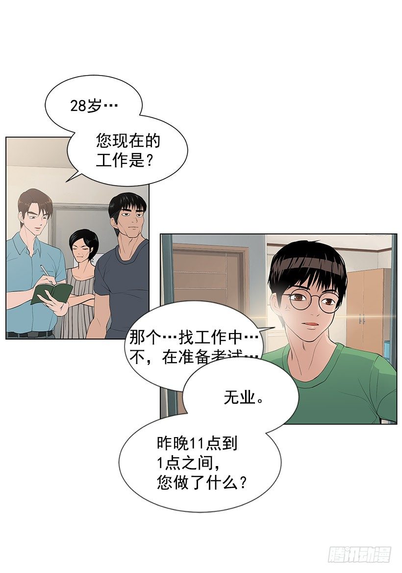 邻居离奇自杀？15