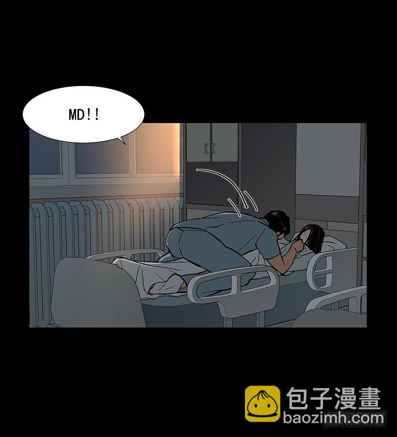 医院大骚动8