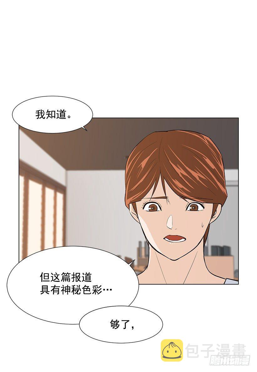 她的礼物21