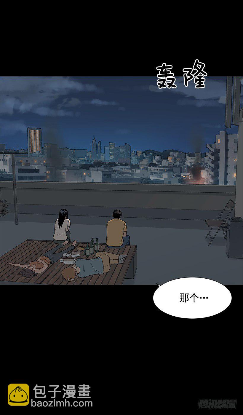 危机四伏37