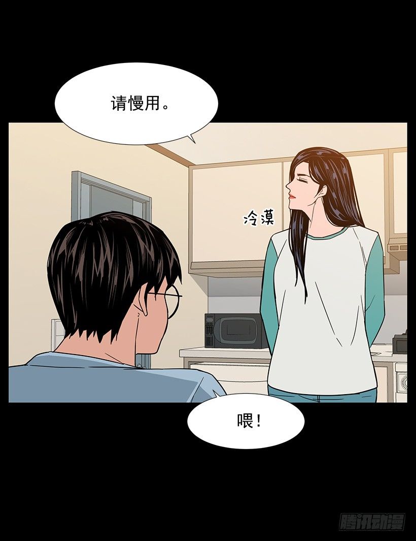 找到工作53