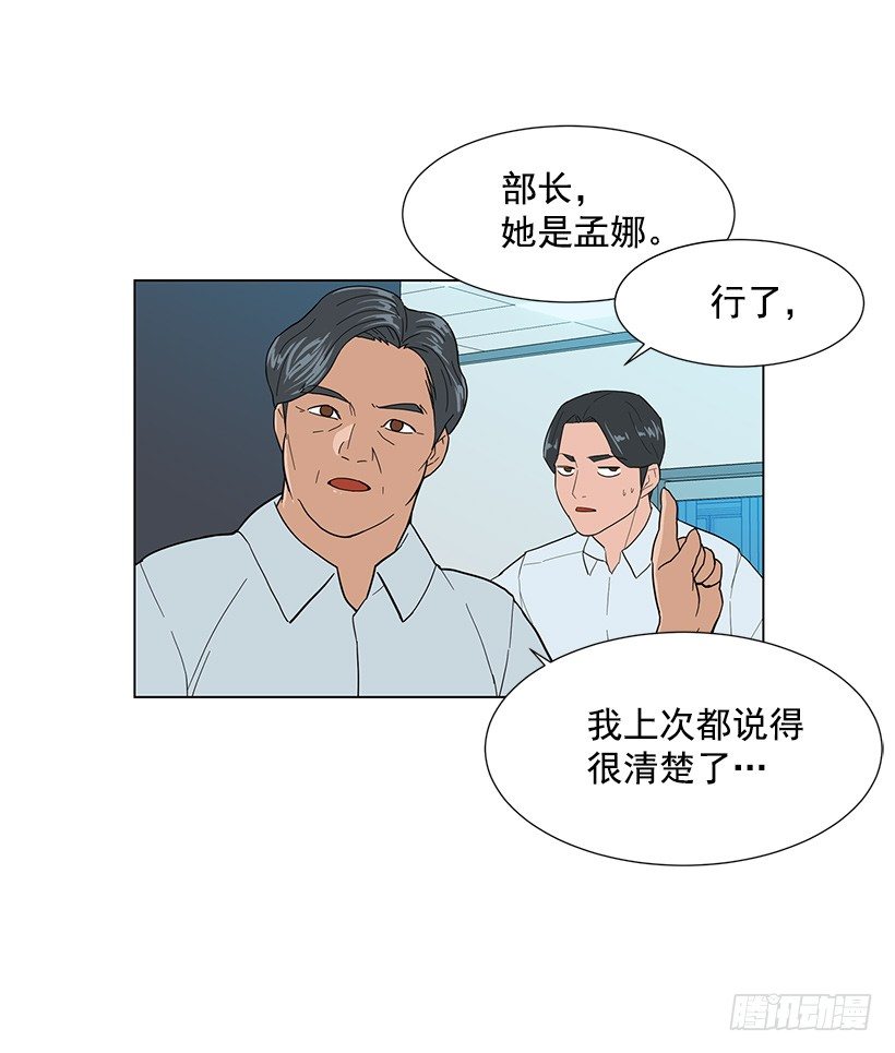 糟糕的记忆11