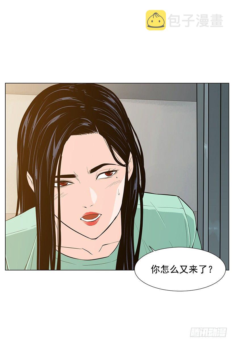 我很讨厌你12