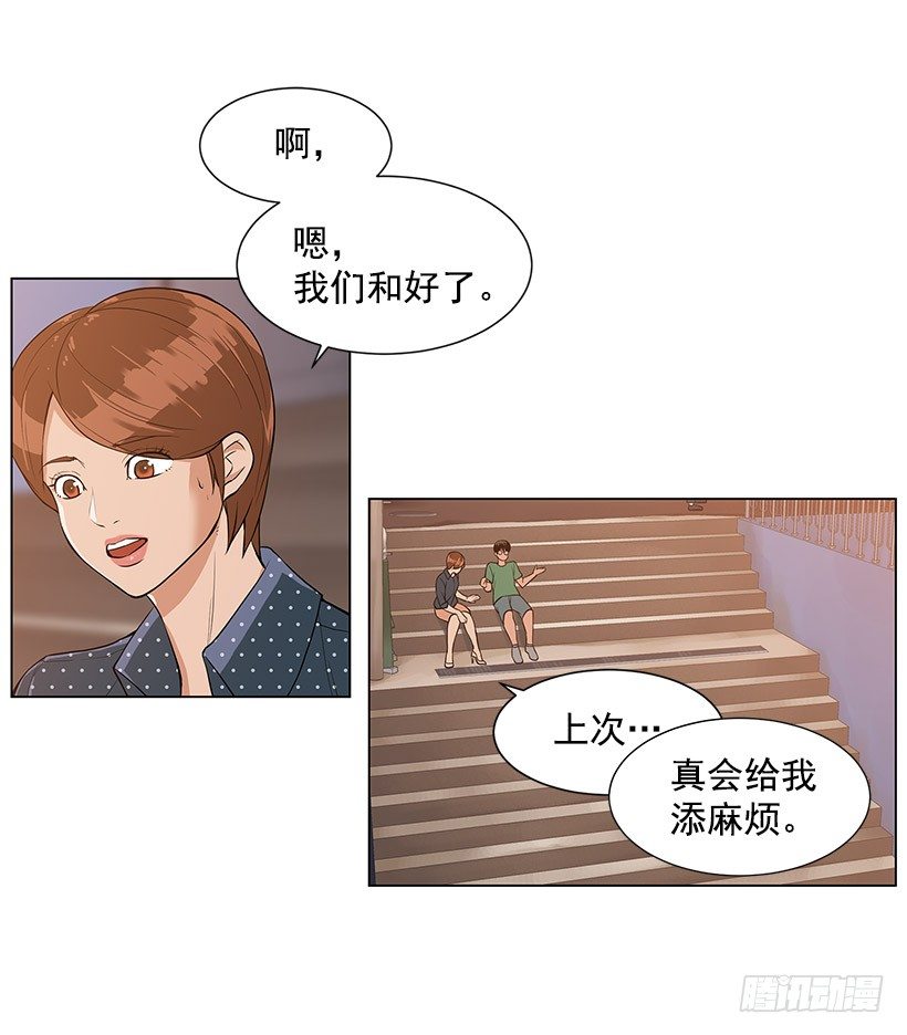 月神的弱点2