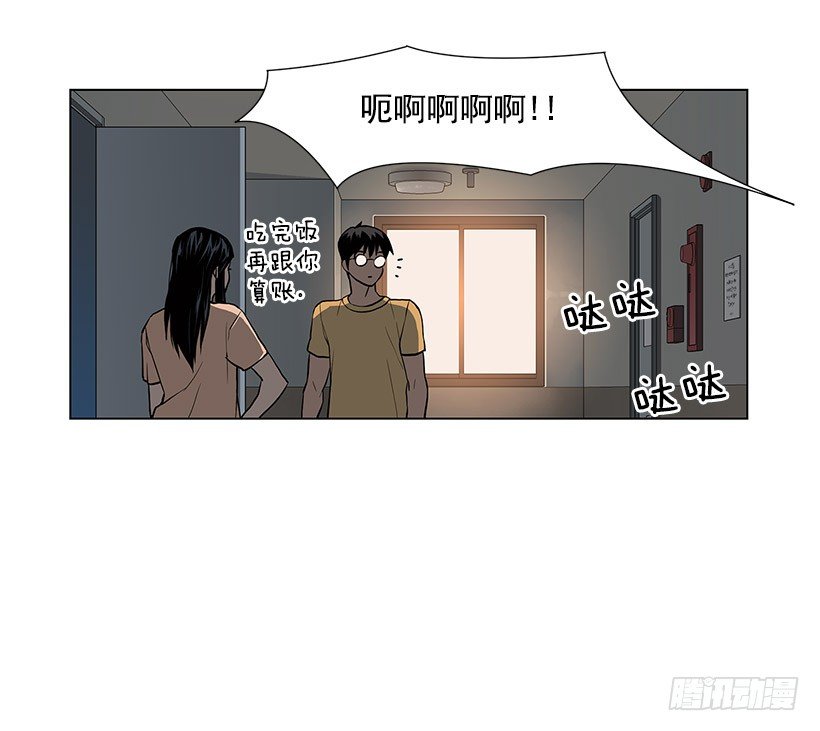 缔结契约32