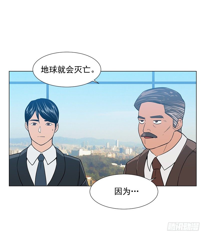 不详的预感13