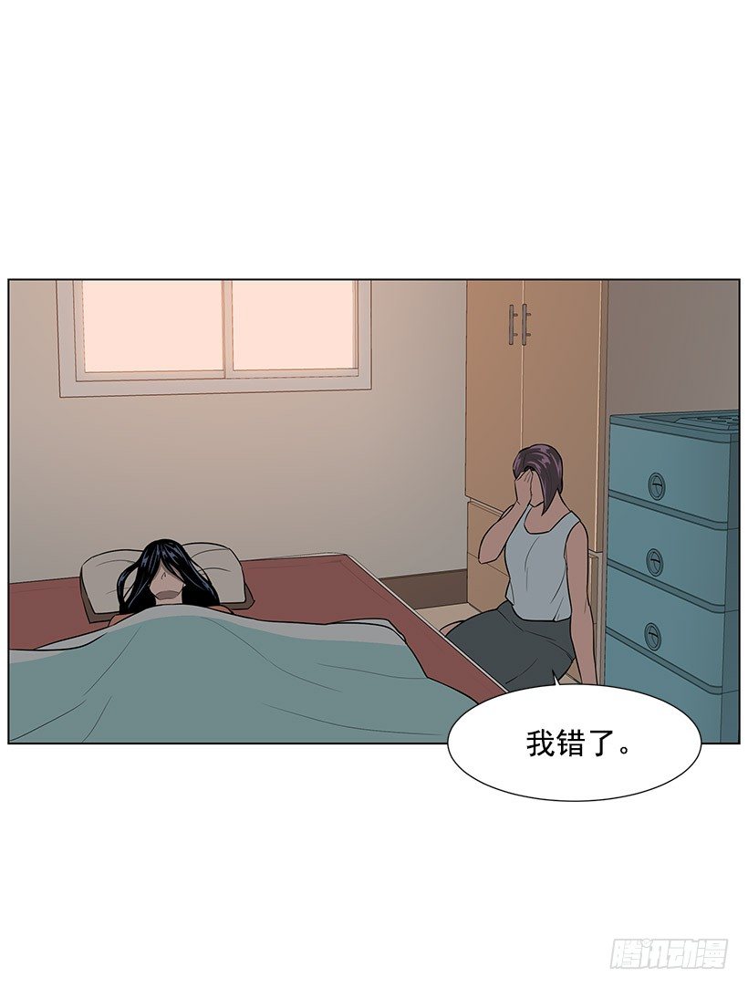 愤怒的嫦娥12