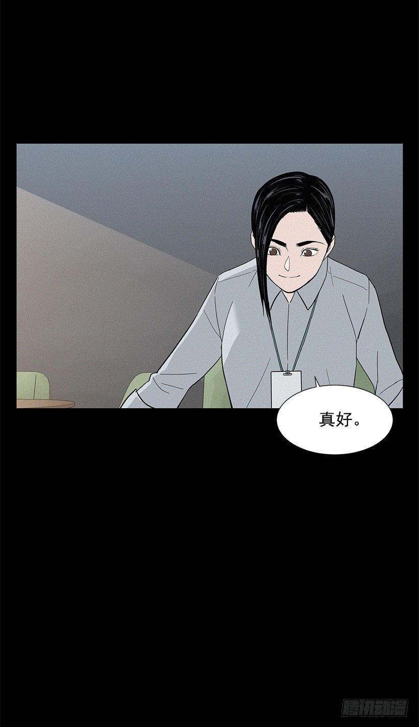 糟糕的记忆23