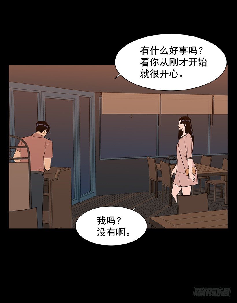 约会45