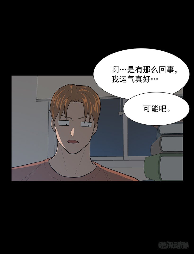 神奇的事53